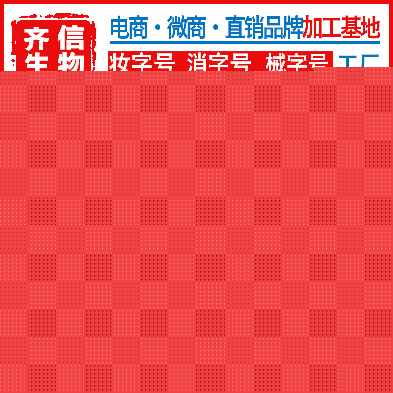 美體乳緊致煥膚秀身乳 瘦身乳 溶脂霜OEM貼牌代加工生產工廠傢工廠,批發,進口,代購
