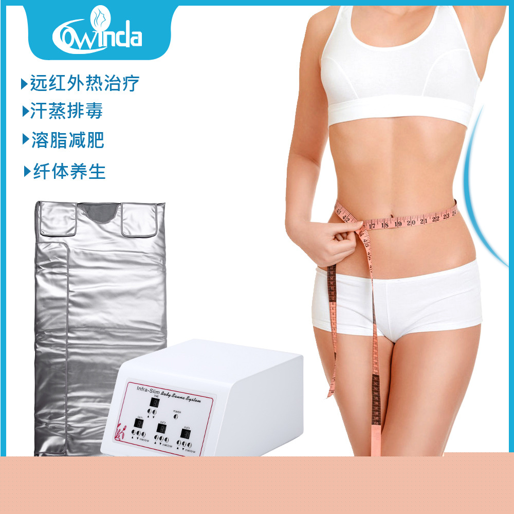 熱銷正品碳纖維遠紅外發熱汗蒸排毒溶脂毯三段發熱排酸祛濕瘦身毯工廠,批發,進口,代購