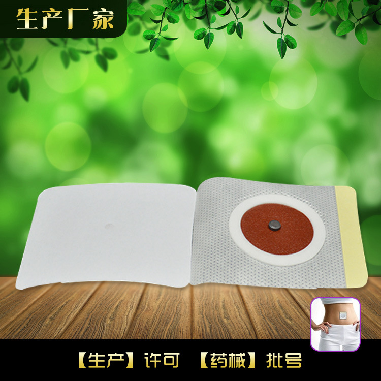 中藥肚臍貼 臍腹敷貼 磁石刺激代謝溶脂 磁石肚臍貼 oem貼牌工廠,批發,進口,代購