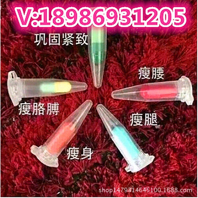 正品院線溶脂膠囊 燃脂膠囊 套餐化脂瘦身 批發一件代發工廠,批發,進口,代購