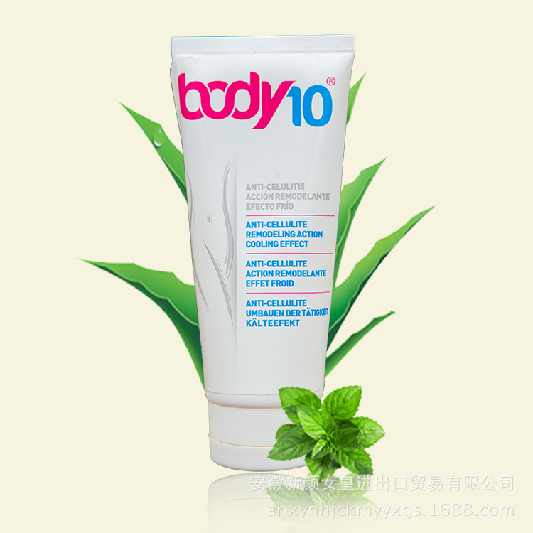 西班牙原裝進口坐著瘦瘦身霜纖體霜200ml塑形溶脂霜批發天然工廠,批發,進口,代購