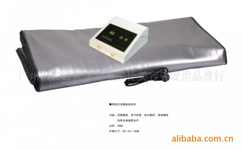 ml-6400  兩段式溶脂毯美體機  瘦身  排毒 減肥機 太空被工廠,批發,進口,代購