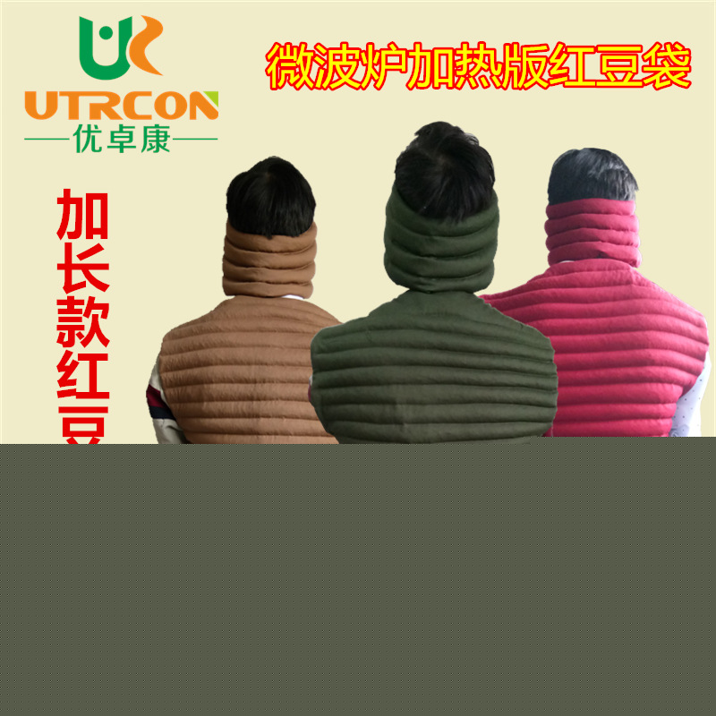 廠傢批發純棉紅豆袋微波爐加熱頭背部張釗漢原始點熱敷電療溫敷袋批發・進口・工廠・代買・代購