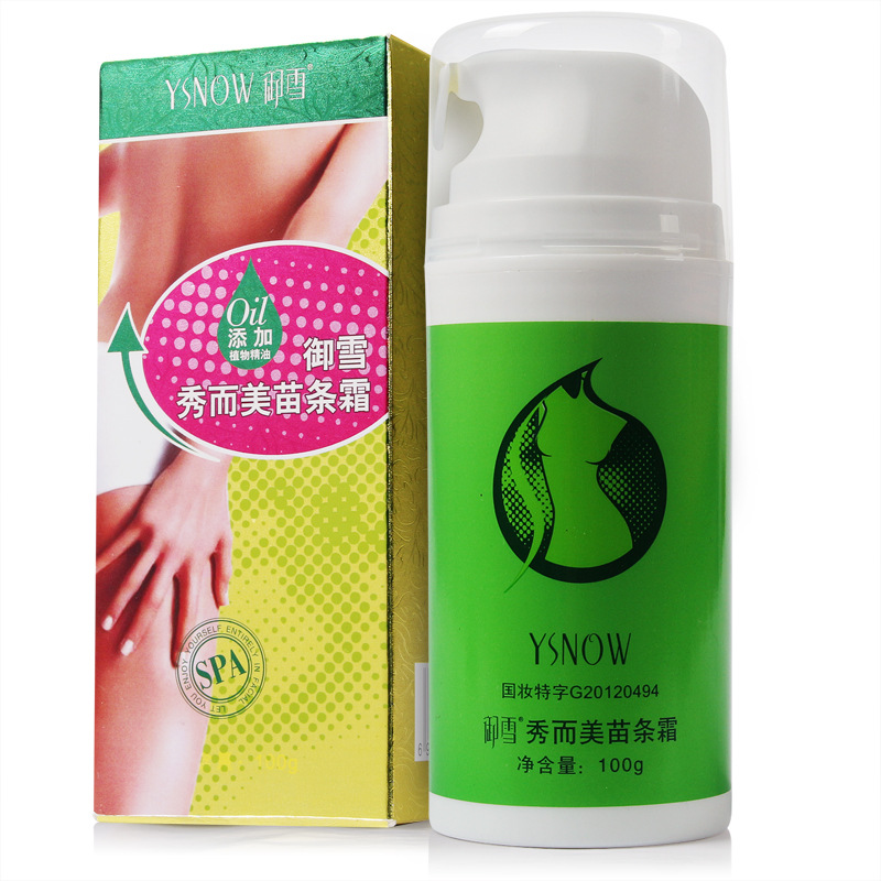 禦雪秀而美苗條霜 植物提取安全 特證加工身體護理S曲線溶脂針工廠,批發,進口,代購