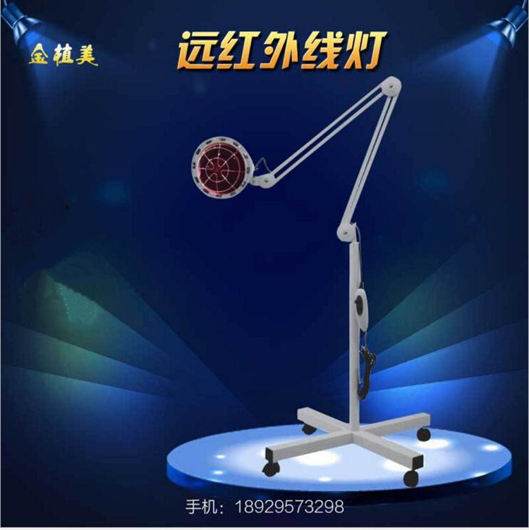 遠紅外線烤燈 消脂燈 電療燈美膚燈 卵巢保養機工廠,批發,進口,代購
