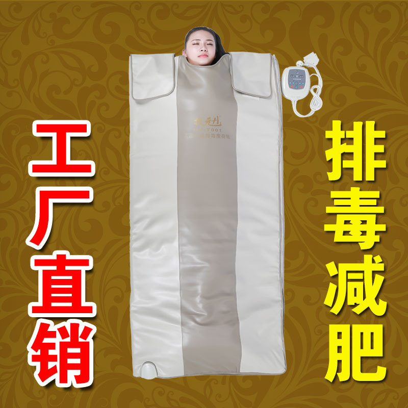 扶元汗蒸瘦身毯排酸毯子排酸機器美容袋沙棘袋太空毯美容院批發工廠,批發,進口,代購