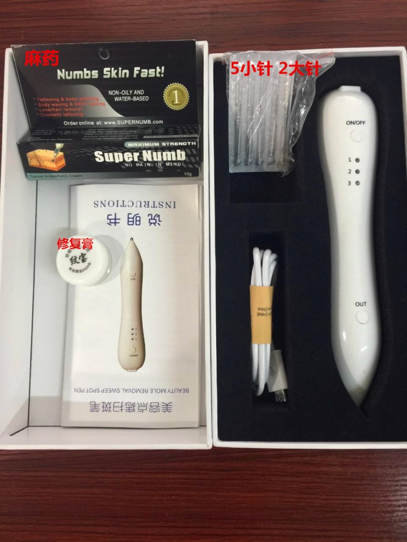 微型等離子正品點痣祛斑筆無電流感不麻人小白盒麻藥修復膏配套工廠,批發,進口,代購