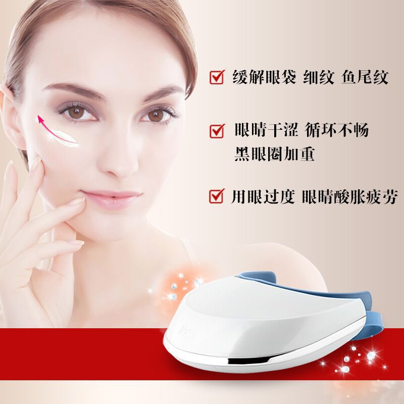廠傢直銷微震眼部按摩器 蒸汽熱敷舒緩瀅潤眼部導入機 美眼機批發・進口・工廠・代買・代購
