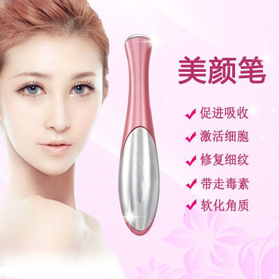 眼部按摩機眼部按摩器眼部按摩美眼機美眼去皺眼皮勞按摩機美顏筆工廠,批發,進口,代購