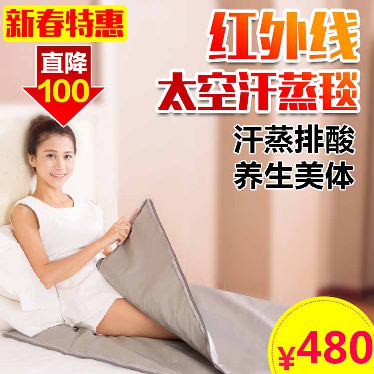 美容機器 減肥瘦身機 溶脂毯 紅外線 桑拿排毒毯 瘦身毯工廠,批發,進口,代購