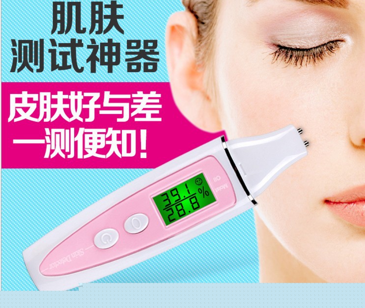 第7代數字皮膚水分測試機靚膚機皮膚水分油分測試機水油分筆SG-7D工廠,批發,進口,代購