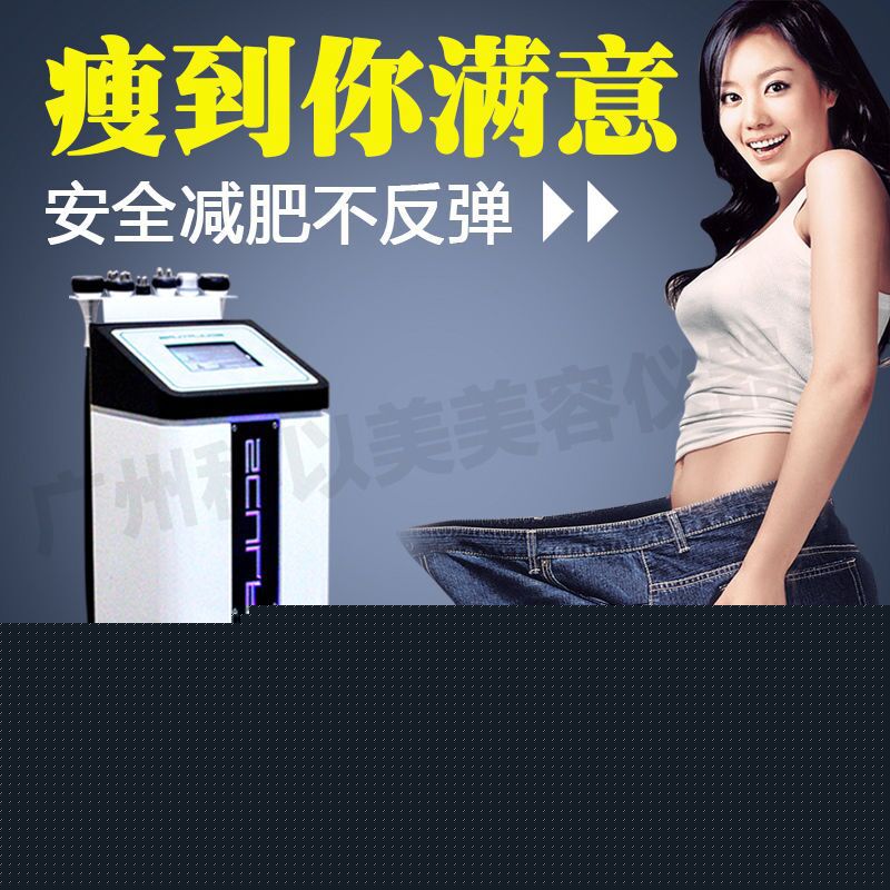 廠傢正品直售40K全能美雕超音波爆脂塑塑機塑形美體溶脂機器溶機工廠,批發,進口,代購
