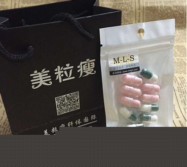 美粒瘦膠囊 院線溶脂 黃金二號工廠,批發,進口,代購