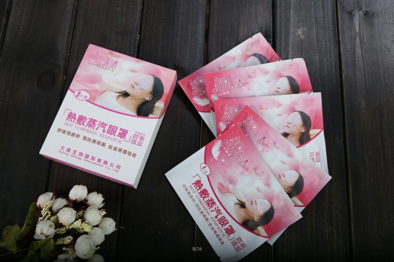 靚晶睛熱敷蒸汽眼罩無香型30片/盒批發・進口・工廠・代買・代購