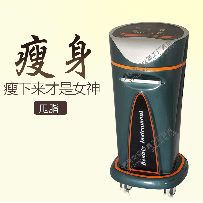 太空衣纖體機溶脂毯瘦身機瘦身美體爆脂機廠傢批發價格工廠,批發,進口,代購