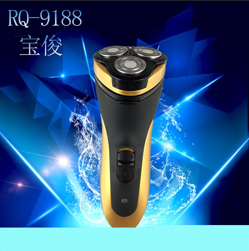 寶俊RQ-9188防水三頭浮動剃須刀 帶電筒多功能刮胡刀 LED俄羅斯批發・進口・工廠・代買・代購