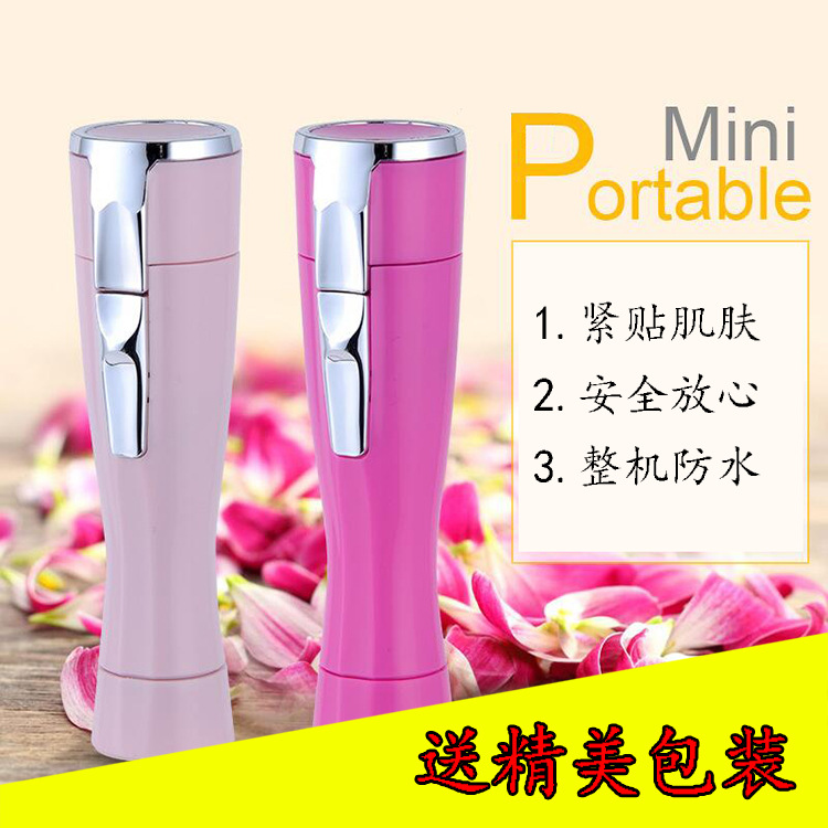 韓國全身水洗女士剃毛器電動脫毛器剃毛刀腿毛腋毛女用刮毛刀外貿工廠,批發,進口,代購