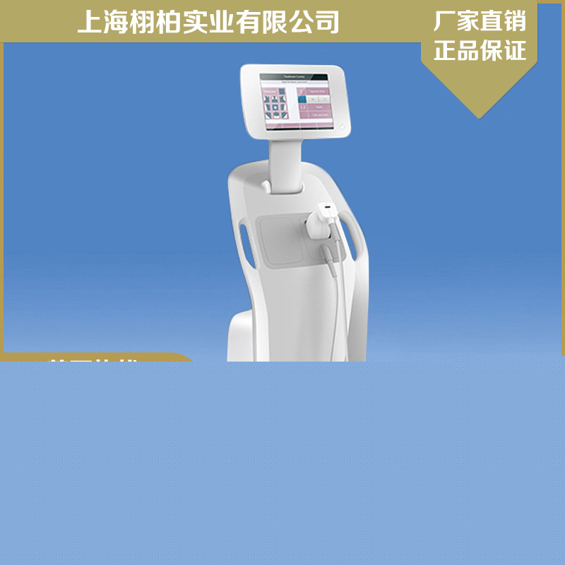 美容版熱立塑 優立塑溶脂機熱立塑超聲聚焦瘦身美國熱立塑探頭工廠,批發,進口,代購