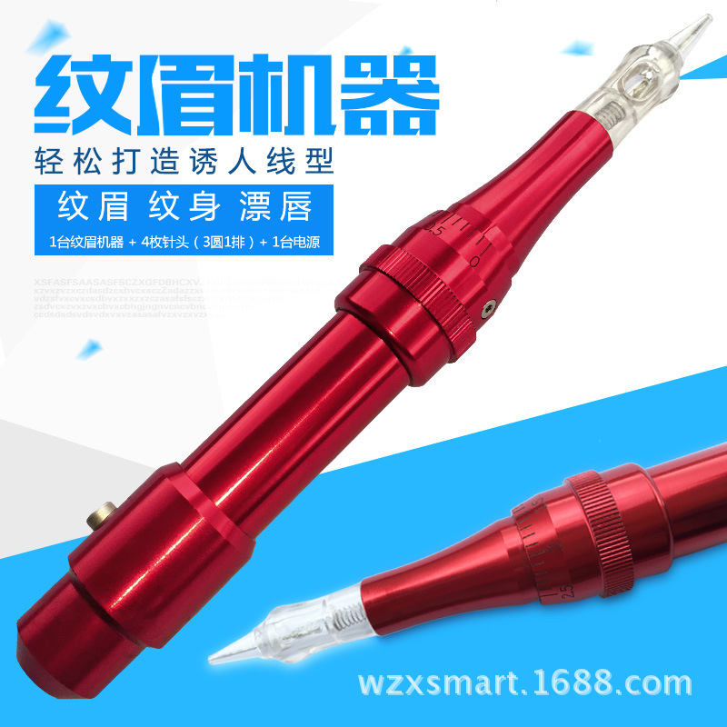 批發全拋式紋繡機，紋眉機套裝，紋繡機一體針嘴工廠,批發,進口,代購