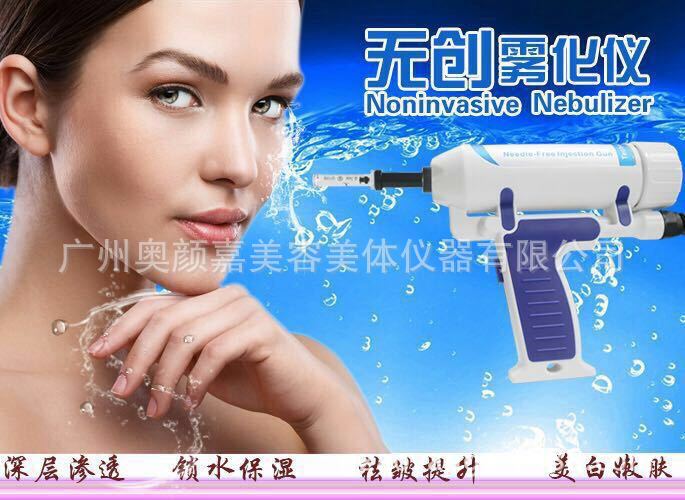 箱式霧化去皺機 便攜式無針霧化 多肽微雕專用 去眼袋抗衰美容機工廠,批發,進口,代購