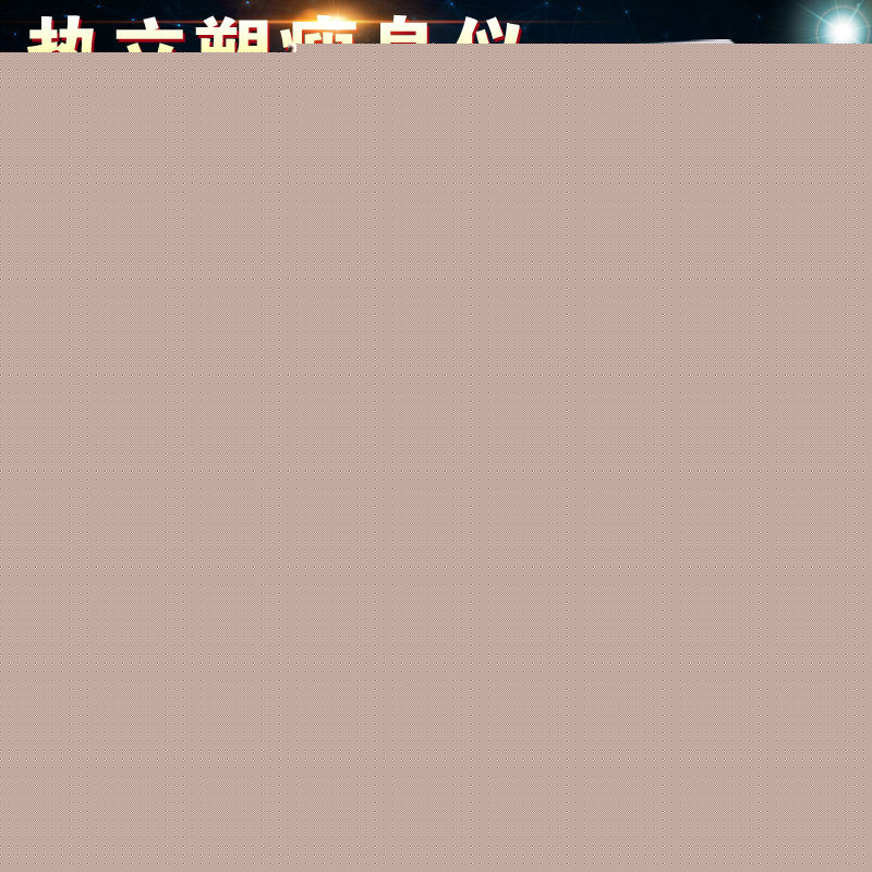 美版醫療版熱立塑/超音波聚焦溶脂機/熱力塑美容機美容院瘦身機器工廠,批發,進口,代購