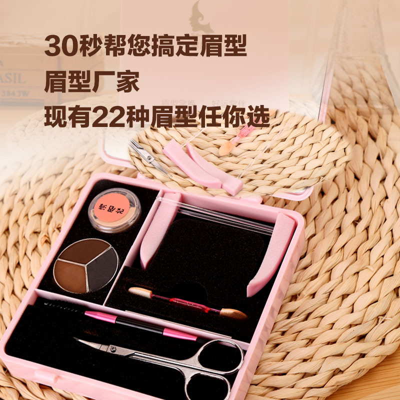 畫眉套裝印眉神器霧眉印蘇江鳥霧眉印工廠,批發,進口,代購
