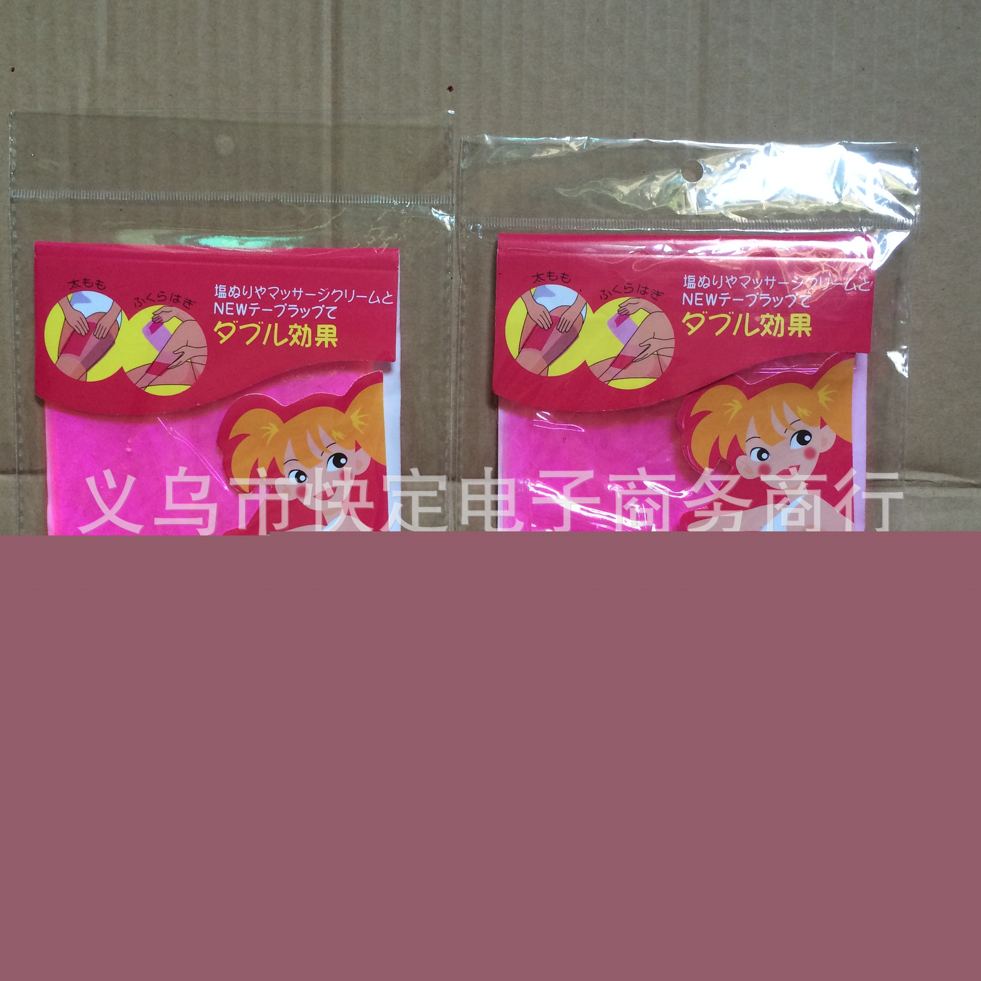 SHAPE-UP工廠直銷日本最新桑拿強力束腿帶 瘦腿帶 替代保鮮膜工廠,批發,進口,代購