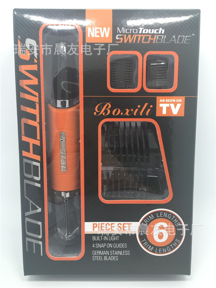 TV熱銷NEW SWITCHBLADE 雙頭修毛刀 男士修眉刀 多功能剃毛器工廠,批發,進口,代購