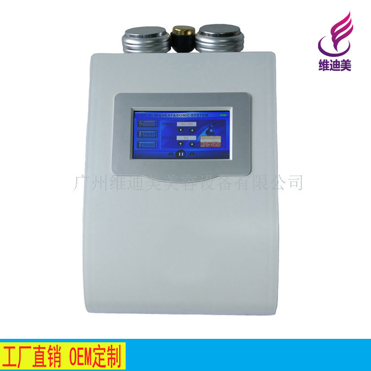 新款3合1甩脂塑形瘦身機（尚赫頭+40K頭）美容院溶脂美體機器工廠,批發,進口,代購