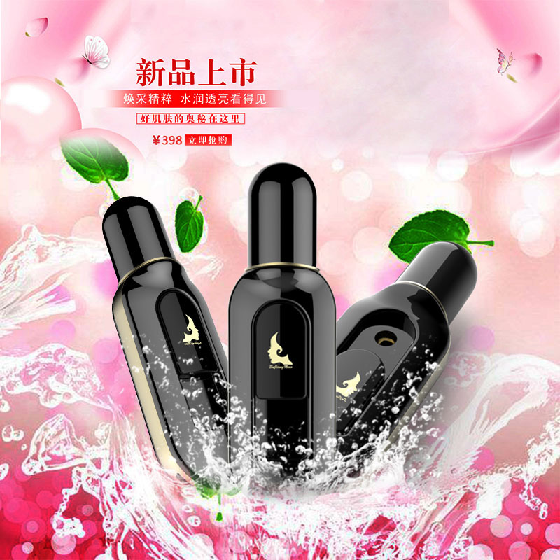 麵部美容補水機蒸臉器蘇江鳥N7工廠,批發,進口,代購