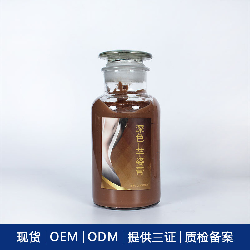 廠傢直供溶脂消脂按摩膏 減脂膏燃脂膏 全身肚子芊姿膏OEM/ODM工廠,批發,進口,代購