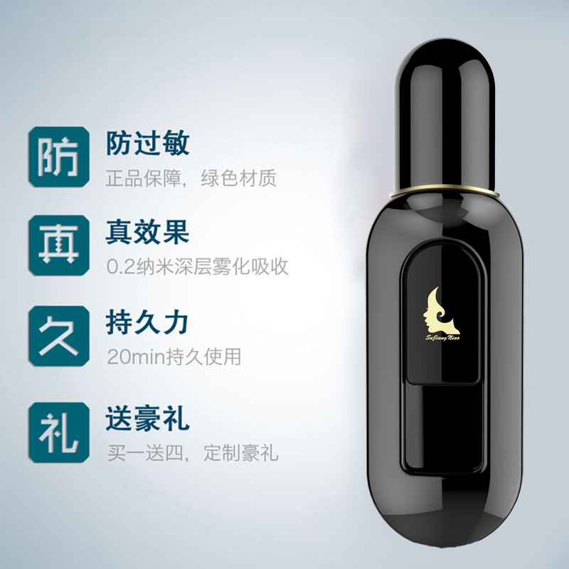 N7正品納米噴霧補水保濕美容機便攜式充電冷噴蒸臉器臉部加濕器工廠,批發,進口,代購