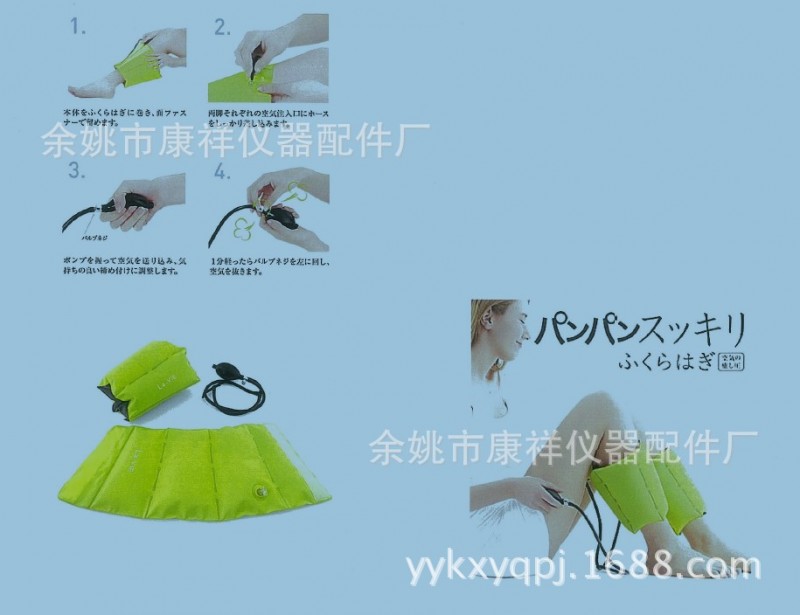 氣壓瘦腿帶OX型腿矯正帶雙氣囊矯正帶工廠,批發,進口,代購