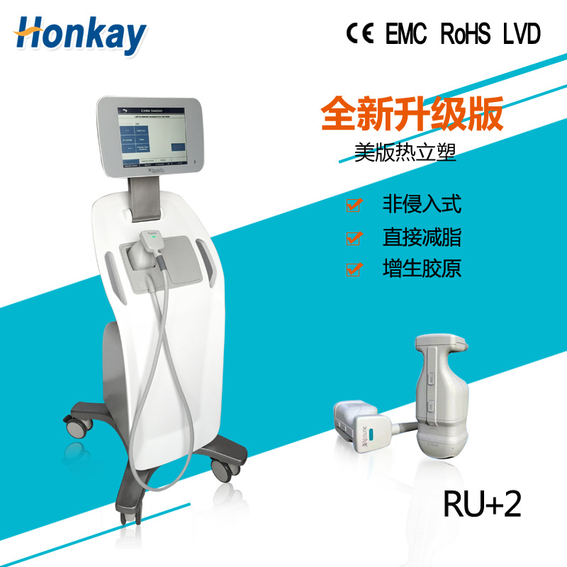 廠傢直銷熱力塑瘦身機溶脂機 高效聚焦塑形機 美體熱立塑 可OEM工廠,批發,進口,代購