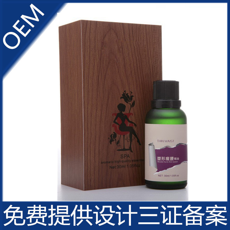塑形塑腰復方精油OEM 美體纖體精油代工 燃脂溶脂廠傢代加工工廠,批發,進口,代購