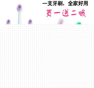 淘寶爆款禮品傢庭電動牙刷軟毛成人 兒童美白護齒送刷頭電動牙刷工廠,批發,進口,代購