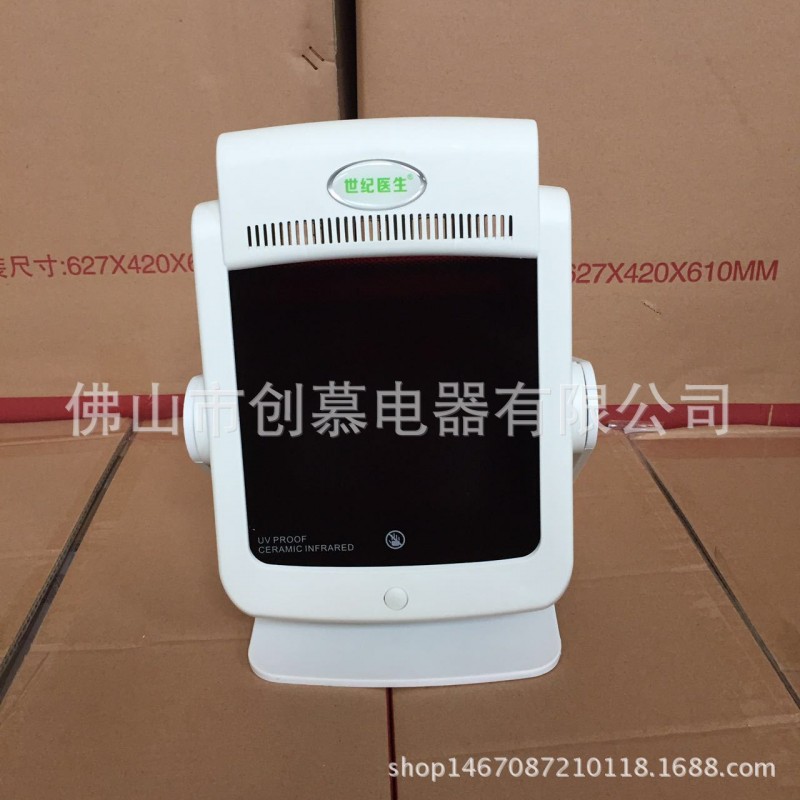 健康機 傢用立式遠紅外線能量機 經絡通多功能傢用治療機會展禮品工廠,批發,進口,代購