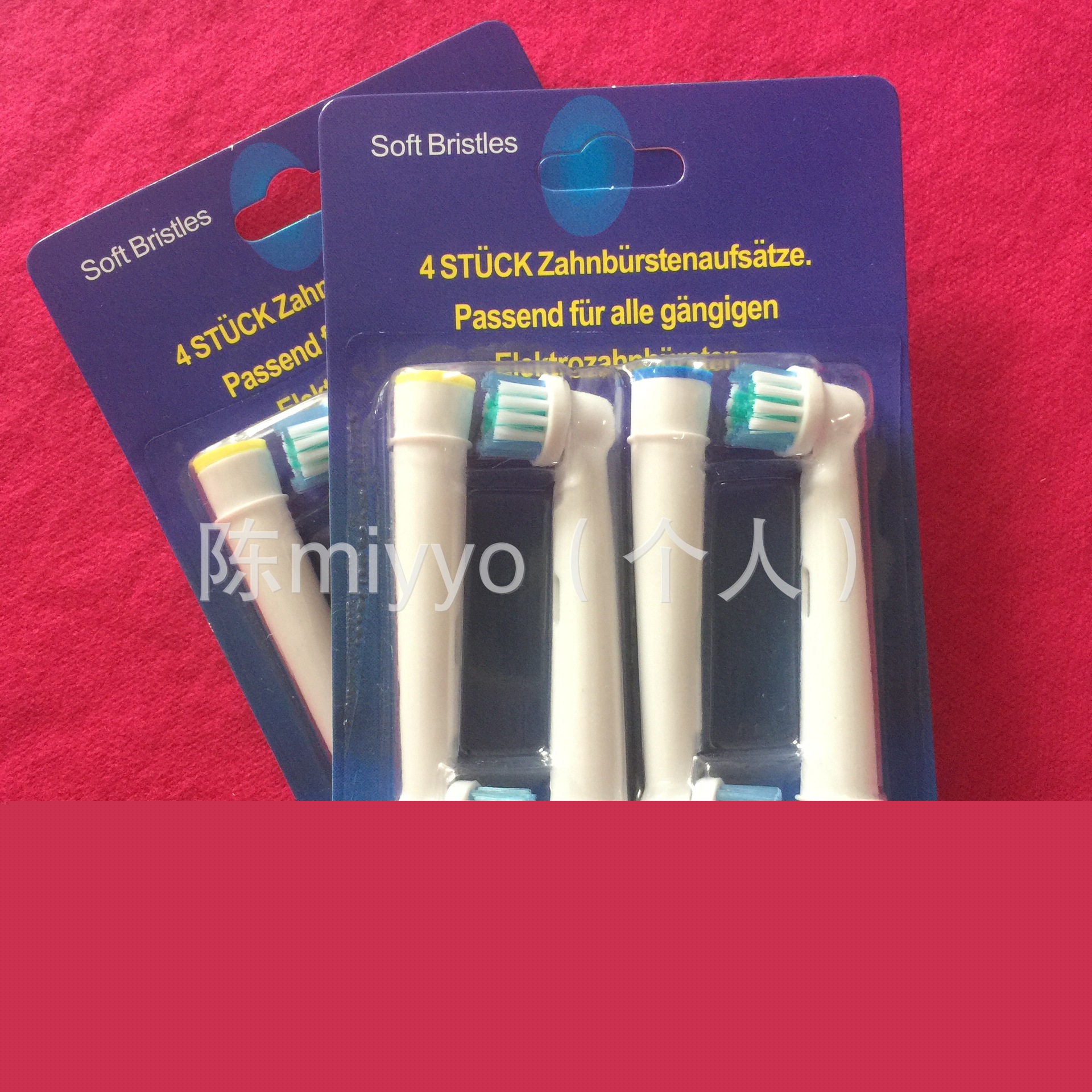 電動牙刷刷頭SB-17A中性電動牙刷頭工廠,批發,進口,代購