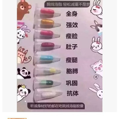 院線溶脂膠囊 院線燃脂膠囊正品 一件代發祛抗體膠囊代發工廠,批發,進口,代購