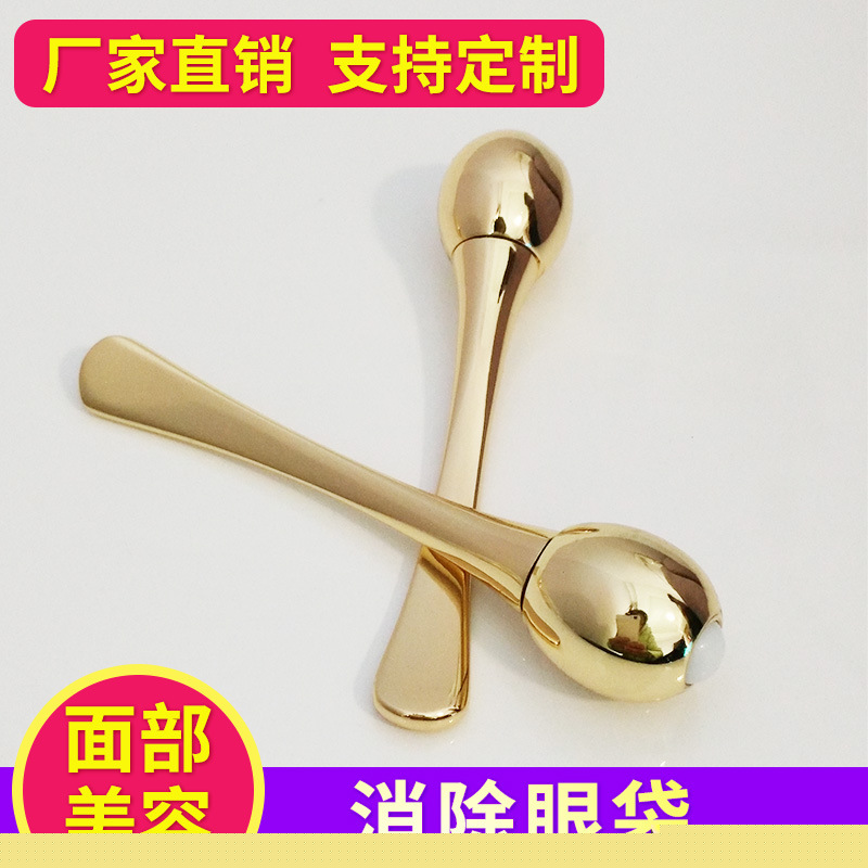 廠傢直銷美容棒美容勺化妝品包裝配件護膚品按摩棒眼霜導入棒勺工廠,批發,進口,代購