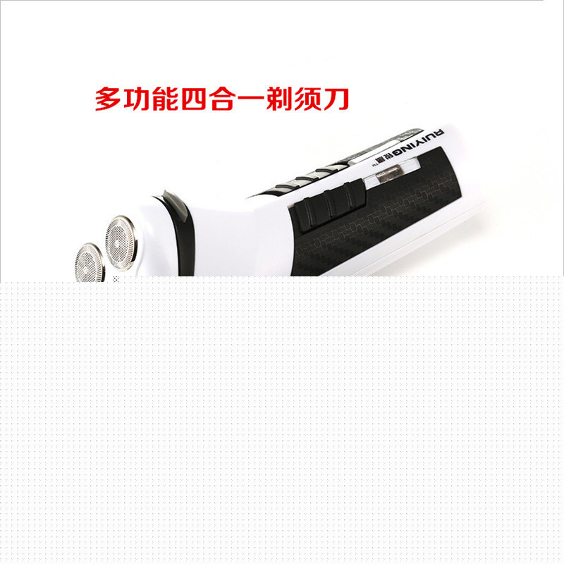 多功能四合一剃須刀跑江湖地攤電動充電刮胡刀銳鷹FS198三刀頭工廠,批發,進口,代購