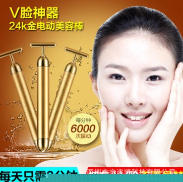 爆款現貨批發超波按摩棒傢電攜瘦臉黃金棒美容棒瘦臉神器按摩棒工廠,批發,進口,代購