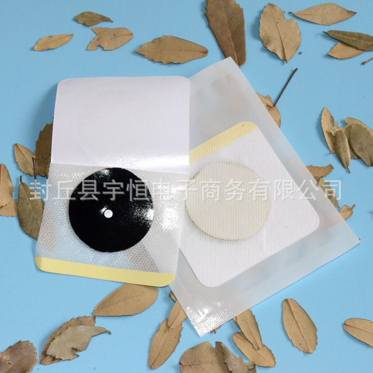 磁石中藥肚臍貼 修身貼 穴位貼 可設計專版印刷 瘦身貼量大優惠工廠,批發,進口,代購