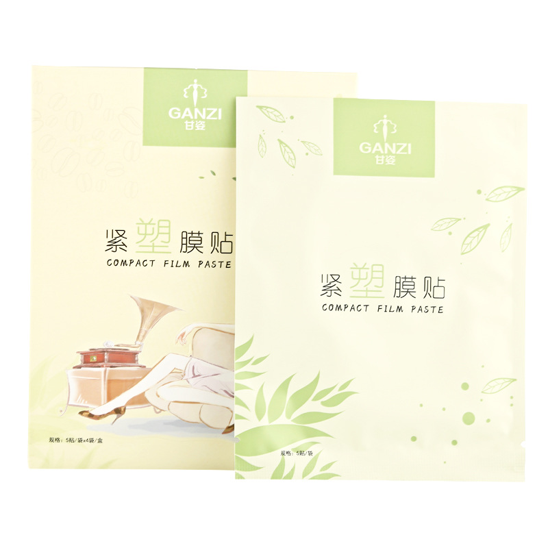 甘姿瘦身貼減大肚腩瘦肚子貼瘦腿貼霜瘦腰貼全身塑形正品工廠,批發,進口,代購
