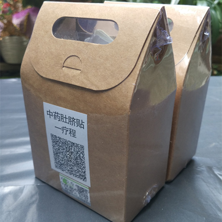 人體瘦身貼仁心老中醫肚臍貼大肚貼磁石大肚貼正品掃碼批發肚臍貼工廠,批發,進口,代購
