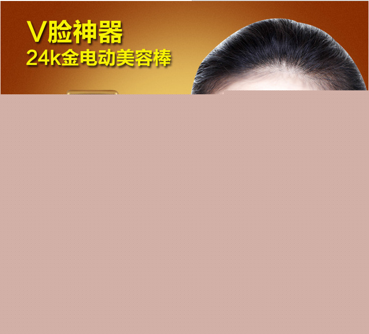 新品24k黃金棒震動美容棒祛皺提拉緊膚瘦臉按摩棒麵部按摩器工廠,批發,進口,代購