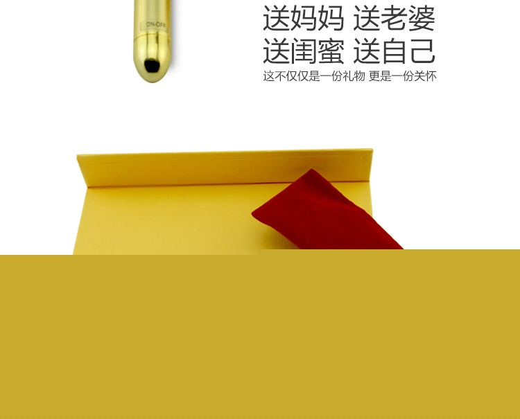 小禮品黃金美容棒電動瘦臉機工廠主推款商務禮盒宣傳贈品實惠實用工廠,批發,進口,代購