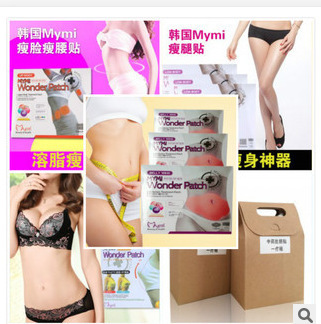 韓國大肚貼腹部專用瘦身貼瘦瘦身 正品批發代發肚臍貼工廠,批發,進口,代購