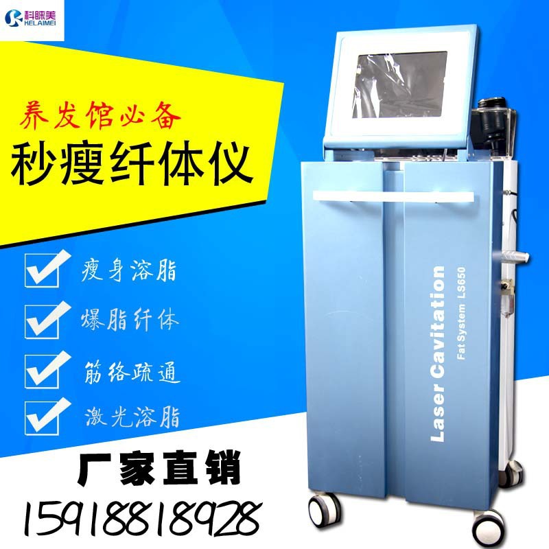 一秒瘦纖體機瘦身機器廠傢爆脂溶脂機負壓美體強聲波美容機器工廠,批發,進口,代購