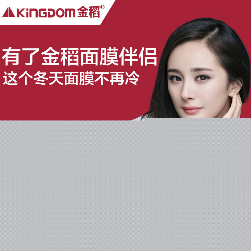 金稻KD-188麵膜加熱器化妝鏡美容機冬季新款傢用麵膜伴侶批發工廠,批發,進口,代購